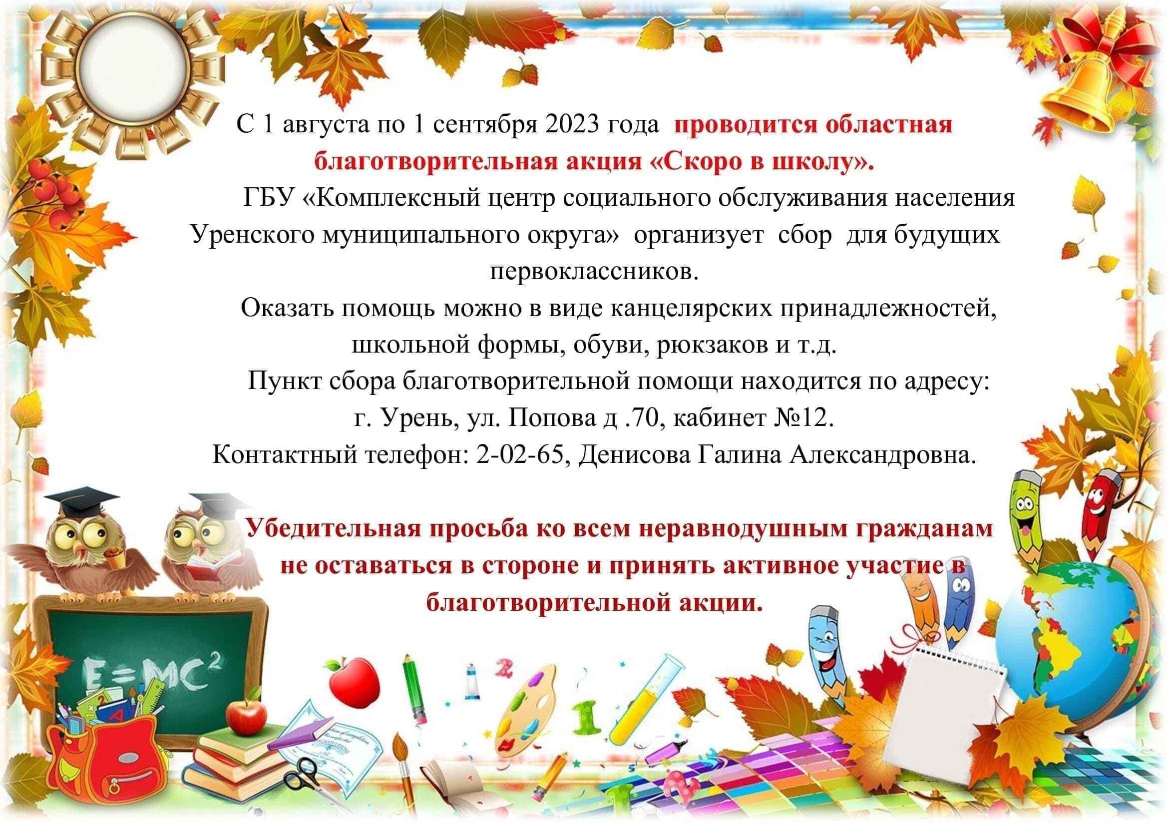 ГБУ «Комплексный центр социального обслуживания населения городского округа  город Выкса» - Главная - Версия для людей с ограниченными возможностями -  Results from #55